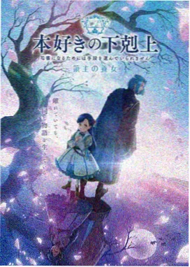 甜蜜惩罚番外合集