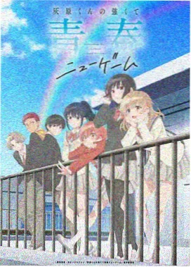 甜蜜惩罚高清修复版