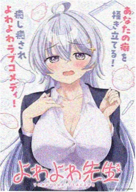 无删减原版观看